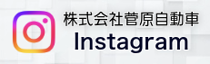 インスタグラムへのリンク