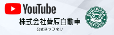 Youtubeチャンネルへのリンク